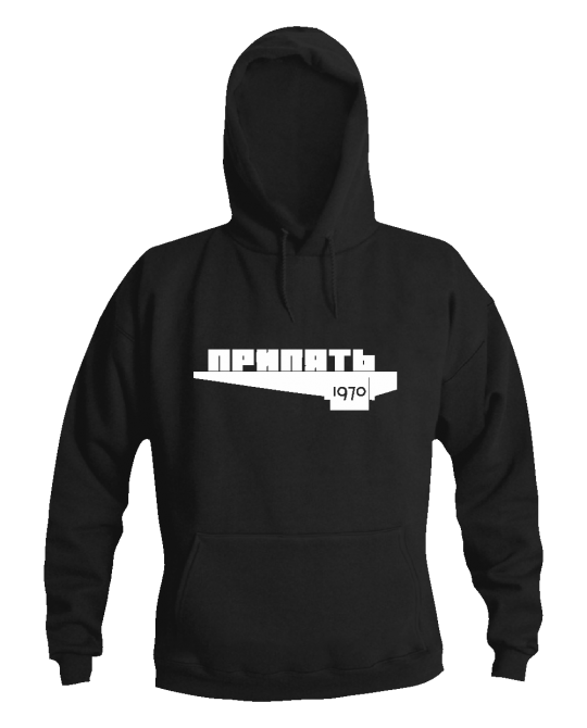 Džemperis Chernobyl Pripyat